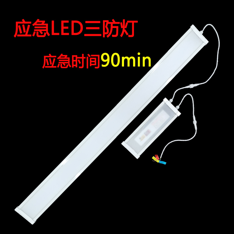 Led三防燈具備怎樣的特點？